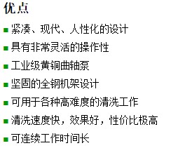 長沙鴻森機械有限公司,高壓清洗機,噴霧降溫降塵,工業清洗機,